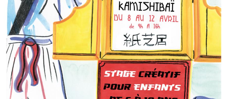 stage kamishibai à la bibliothèque de Molenbeek-Saint-Jean